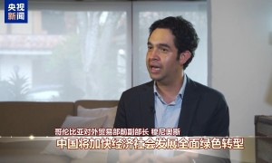 世界看两会丨国际人士：中国高质量发展给世界带来共赢和繁荣