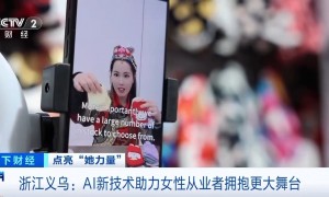 DeepSeek接入贸易全链路环节！“义乌老板娘”积极拥抱AI新技术