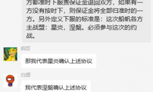 一人顶百人金航盟！这位梦幻传奇神豪在拉格朗日里再次掀起巨浪！