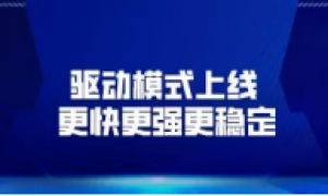 云顶之弈PBE美测服11月12日上线，正式服11月21日上线