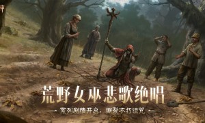 2025路线图公开！《暗黑破坏神：不朽》春季版本定档3月20日