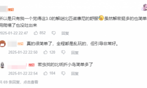 当听劝变成厂商基本功后，星铁走在了“版本前列”