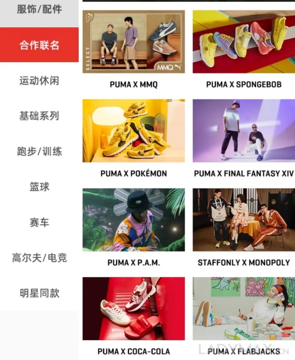 深度 | Puma中国换帅，能打赢翻身仗吗？