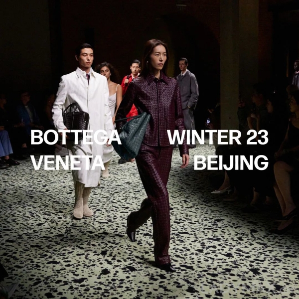 深度 | “内向”的Bottega Veneta