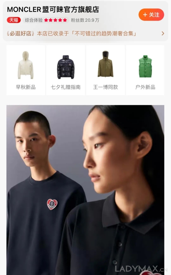 深度 | lululemon“取代”加拿大鹅？