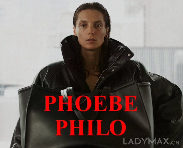 深度 | Phoebe Philo 心法