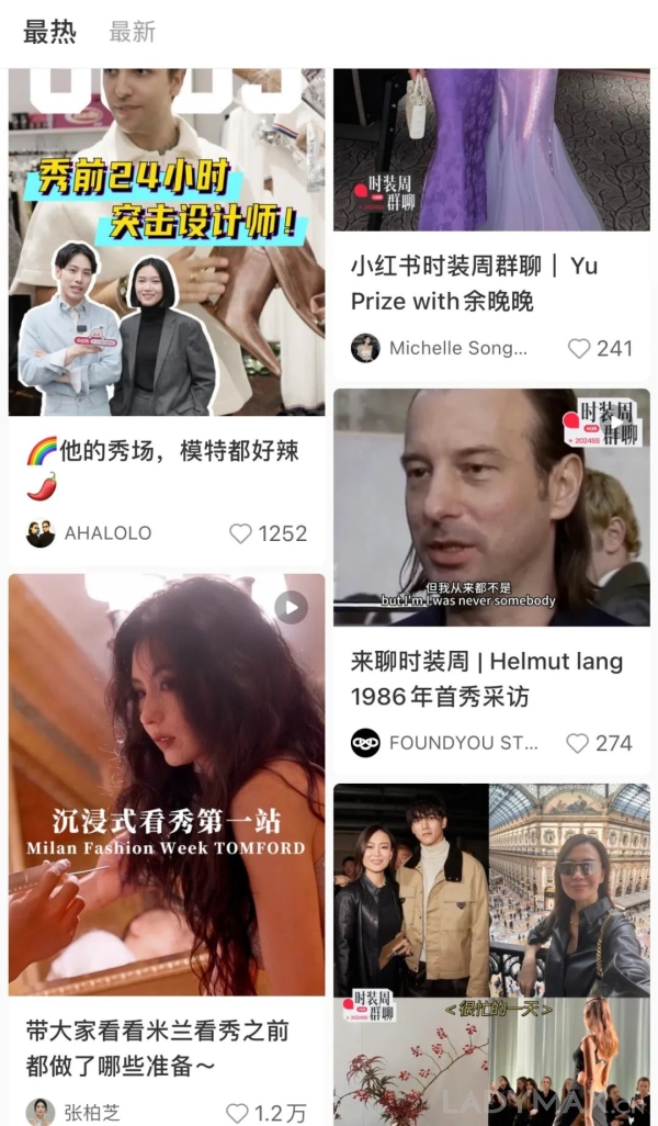 深度 | 小红书如何把握时尚业话语权？